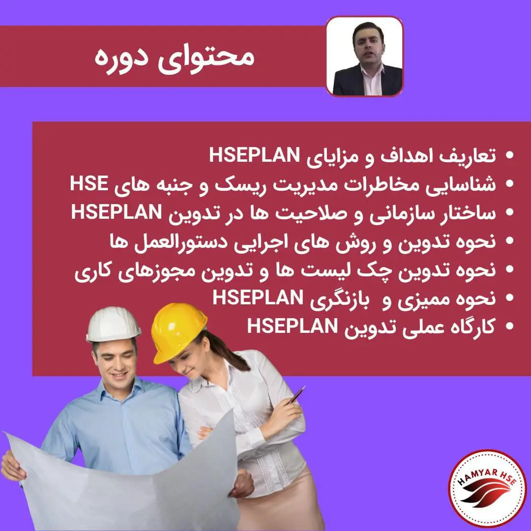  دکتر مهدی مهرابی - مدرس، ممیز و مشاور سیستم های مدیریتی 