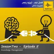 مدیریت دانش