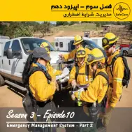 تحلیل رویداد