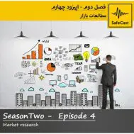 مطالعات بازار