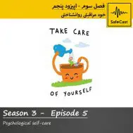 تحلیل رویداد