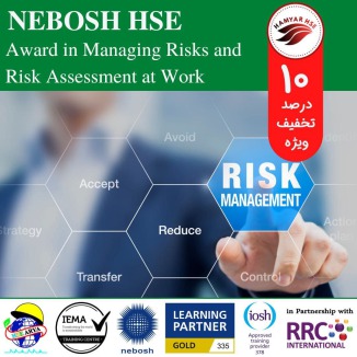 NEBOSH HSE Award in Managing Risks and Risk Assessment at Work - 2021