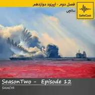 سانچی
