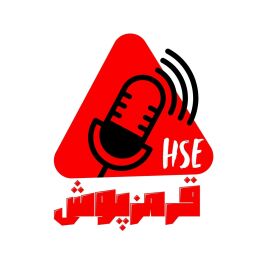 مدیریت HSE پیمانکاران