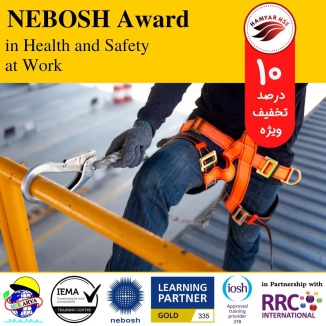 NEBOSH Health and Safety at Work Award