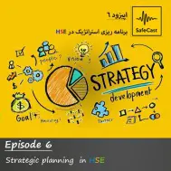 برنامه ریزی استراتژیک