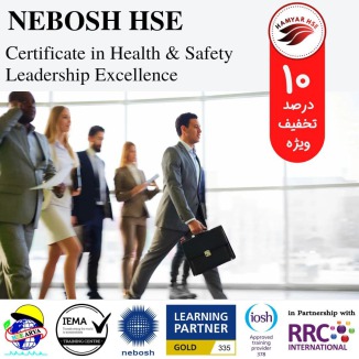 NEBOSH HSE Certificate in Health & Safety Leadership Excellence