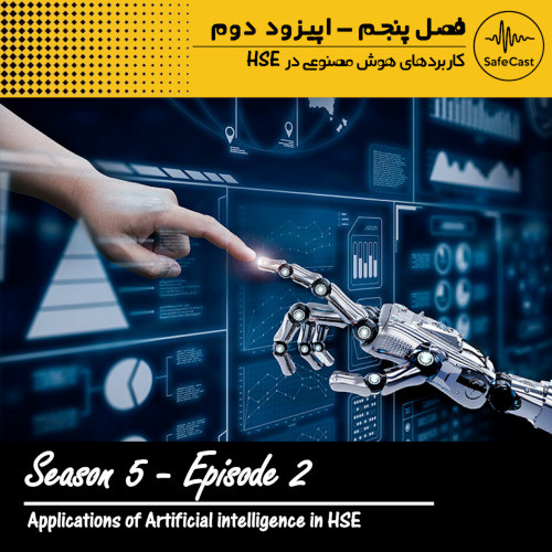 کاربردهای هوش مصنوعی در HSE – پردازش تصویری