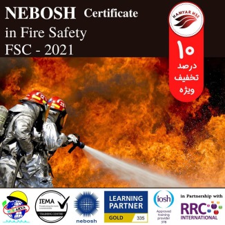 NEBOSH Certificate in Fire Safety - 2021