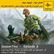 پلاسکو