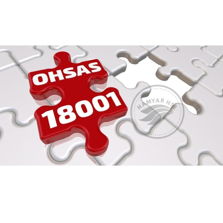 تشریح بندهای OHSAS 18001